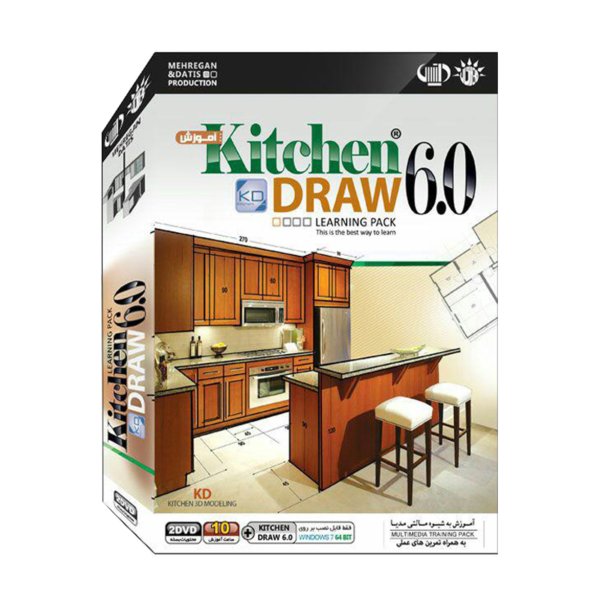 آموزش Kitchen Draw