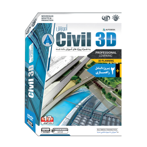 آموزش Civil 3D