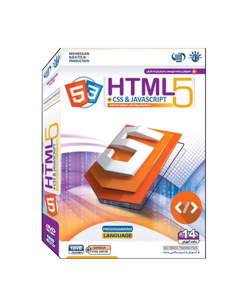 آموزش 5 HTML