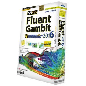 آموزش فلوئنت گمبیت ۲۰۱۶ - آموزش Fluent Gambit 2016