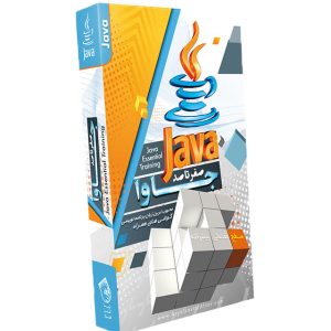 آموزش برنامه نویسی جاوا - Java