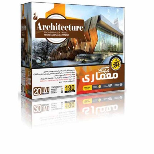مجموعه آموزشی مهندسی معماری