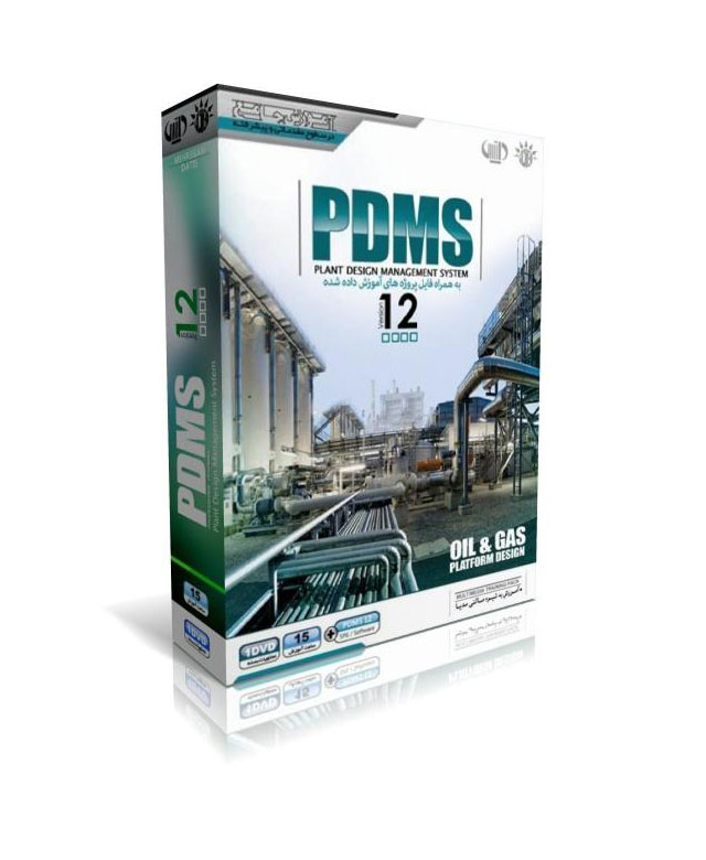 آموزش PDMS 12