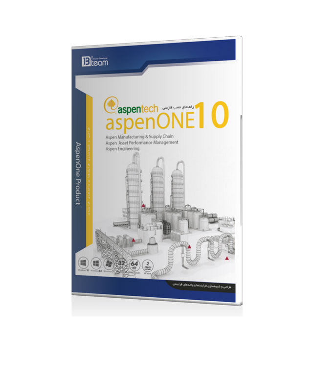 نرم افزار AspenOne Product v10