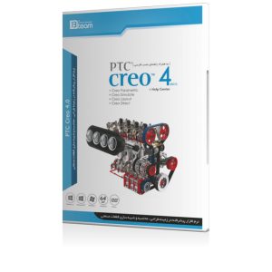 نرم افزار PTC Creo 4 M010