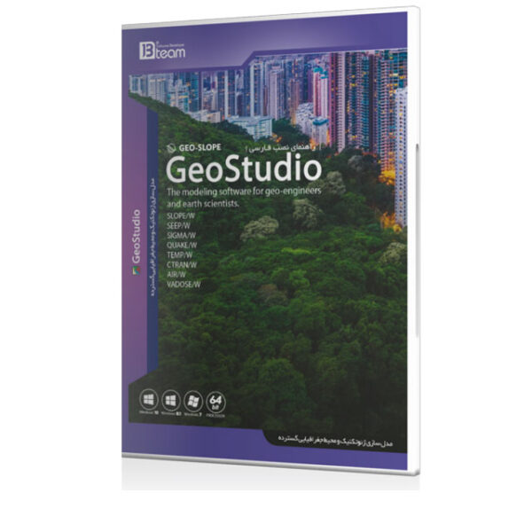 نرم افزار Geo-Slop GEO Studio
