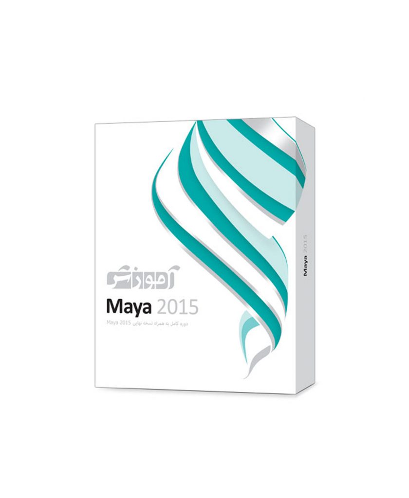 آموزش Maya 2015