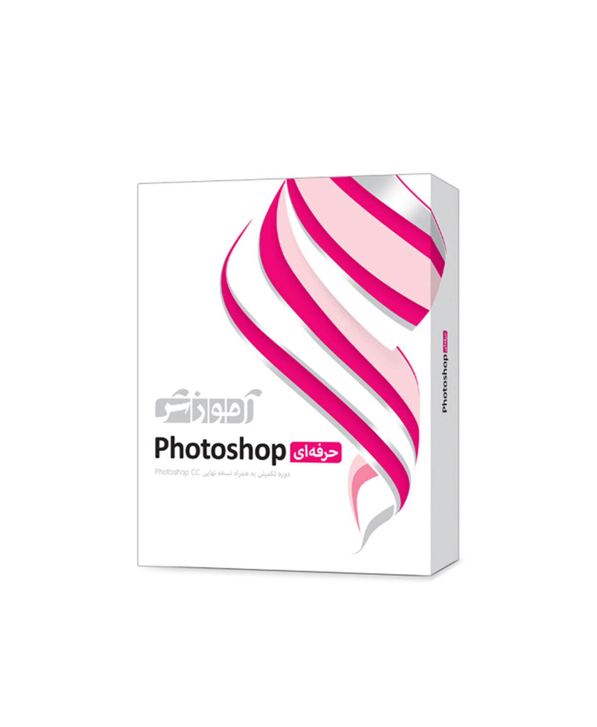 آموزش Photoshop Pro