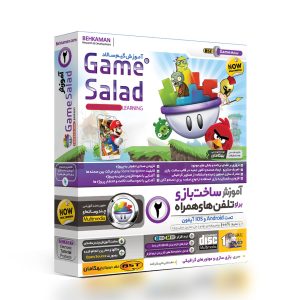 آموزش Game Salad