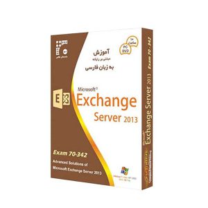 آموزش Exchange Server 2013