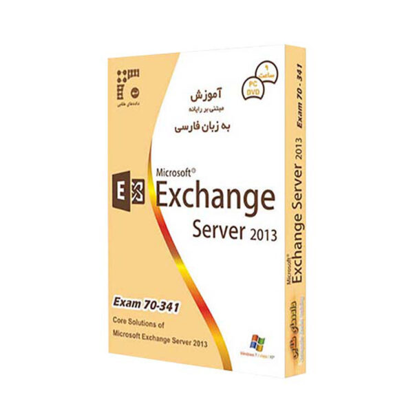 آموزش Exchange Server 2013