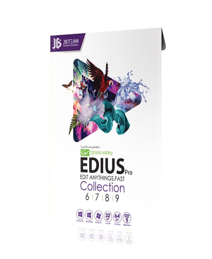 Edius Collection 2019