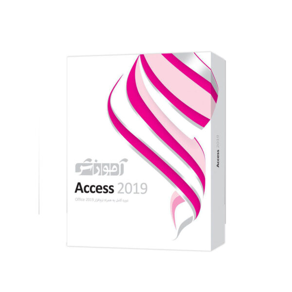 آموزش Access 2019