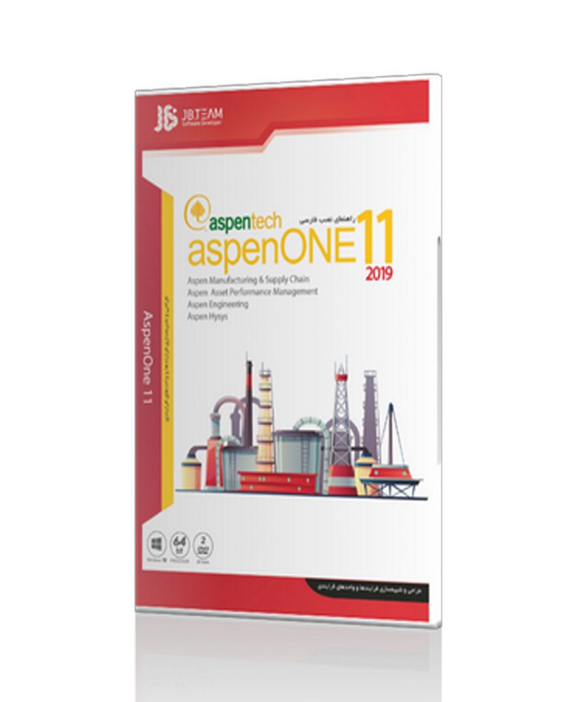 AspenOne 11