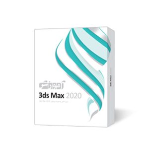 آموزش 3DS Max 2020