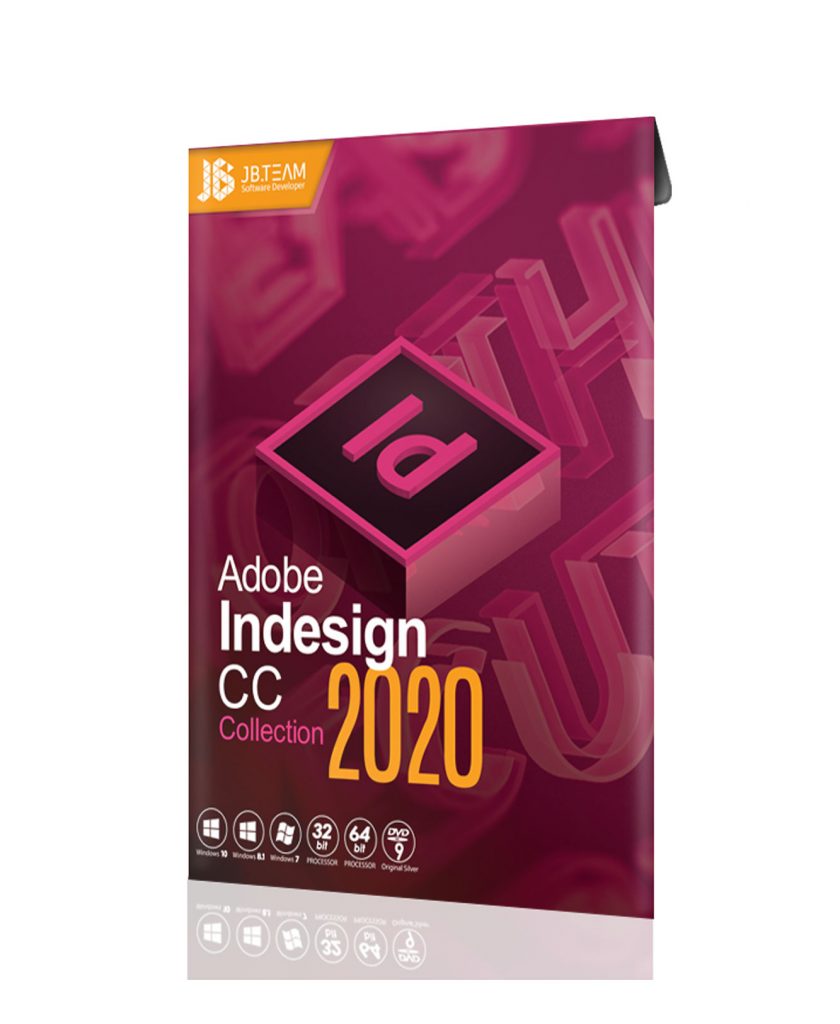 Indesign CC 2020