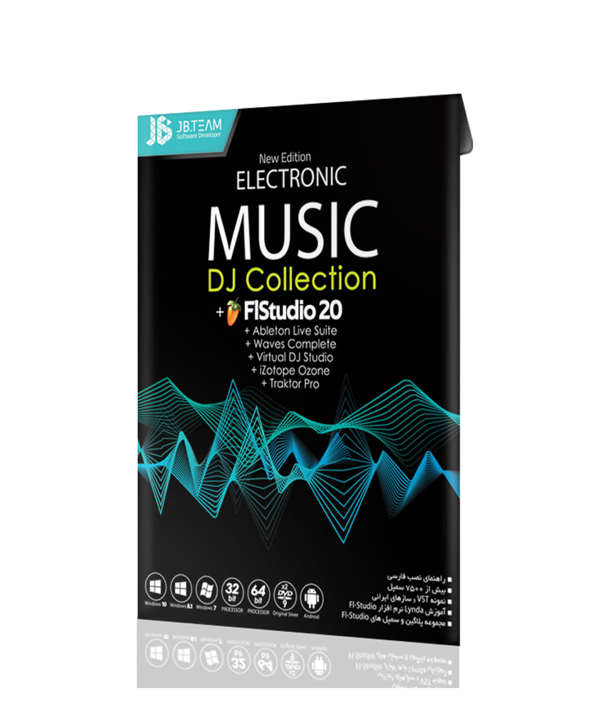 Music DJ Collection