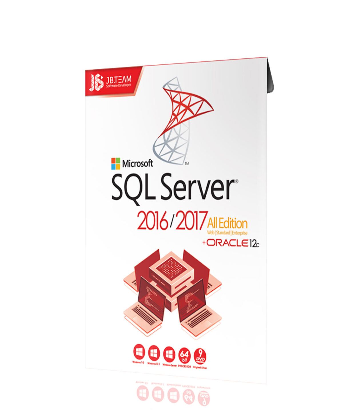 SQL Server 2016 / 2017