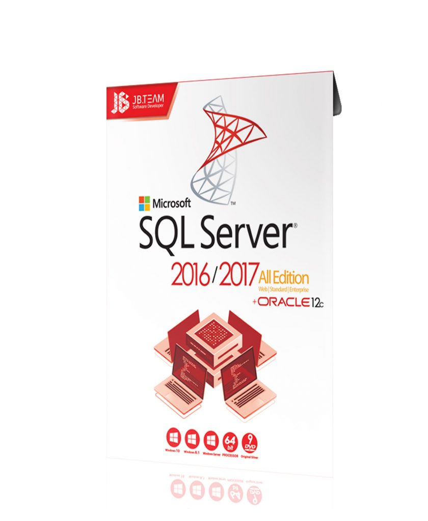 SQL Server 2016 / 2017